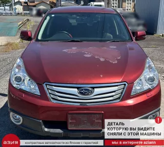 23700AA650 Генератор Subaru Legacy 5 Арт 2-869997, вид 8