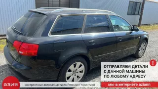 8E9863990 Обшивка багажника (комплект) Audi A4 B7 Арт 2-872560, вид 9