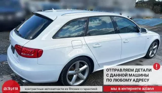 8K0807521D Накладка на бампер Audi A4 B8 Арт 2-872630, вид 11