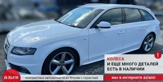 8K0807521D Накладка на бампер Audi A4 B8 Арт 2-872630, вид 10