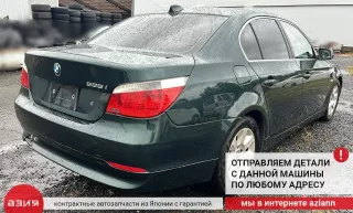 51477034303 Обшивка салона (комплект) BMW 5 E60/E61 Арт 2-872655, вид 27