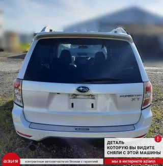27542FG011 Датчик ускорения Subaru Forester SH Арт 2-872871, вид 5