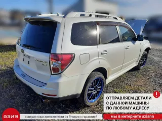 27542FG011 Датчик ускорения Subaru Forester SH Арт 2-872871, вид 6