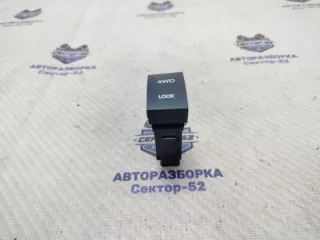 937702E001CA Кнопка включения полного привода Hyundai Tucson 1 Арт 2-872968, вид 2
