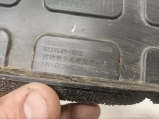 8112140BQ22 Дефлектор радиатора Changan CS 35 Арт 2-883994, вид 5