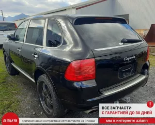 95534104010 Раздаточная коробка Porsche Cayenne 959 Арт 2-885211, вид 9