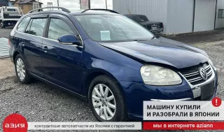 1K0941431AH Переключатель света Volkswagen Golf 5 Арт 2-885255, вид 8