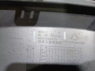 6044067400421 Накладка заднего бампера Geely Atlas 1 Арт 2-885491, вид 9