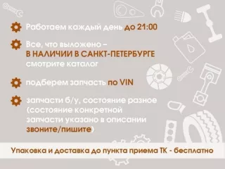 4K0807081 Пластик Audi A6 C8 (S6,RS6) Арт 2-892632, вид 2