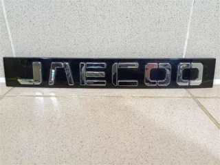 602004756AA Эмблема Jaecoo J7 Арт 2-895904