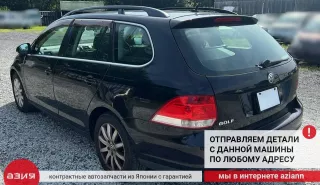 1K5807109E Усилитель бампера Volkswagen Golf 5 Арт 2-903758, вид 10