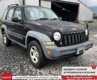5091020AB Динамик Jeep Liberty 1 Арт 2-904960, вид 6