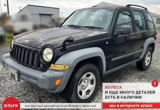 5091020AB Динамик Jeep Liberty 1 Арт 2-904960, вид 7