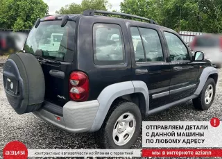 5091020AB Динамик Jeep Liberty 1 Арт 2-904960, вид 9