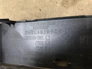 s4bx0000qp Бампер передний Changan UNI-K Арт 2-906951, вид 9