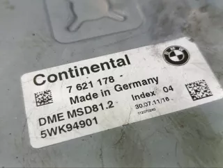 7621178 Блок управления двигателем BMW 1 E81/E82/E87/E88 Арт 2-914055, вид 2