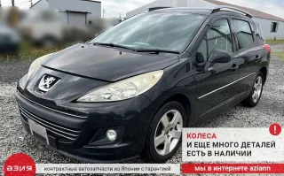 6590H1 Датчик парктроника Peugeot 207 Арт 2-918481, вид 7