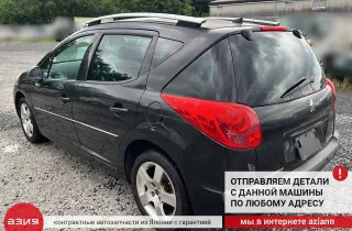 6590H1 Датчик парктроника Peugeot 207 Арт 2-918481, вид 9