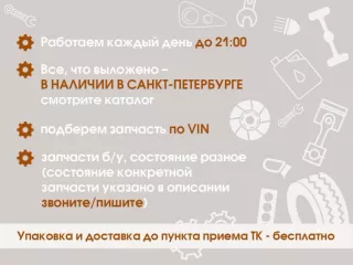 18308654203 Насадка на глушитель MINI Cooper cabrio Арт 2-929785, вид 2