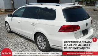 6Q6955707C Дворник задний Volkswagen Passat B7 Арт 2-933145, вид 9
