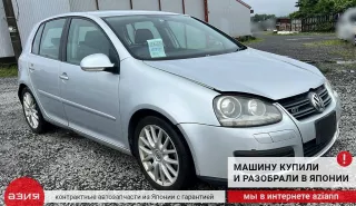 6Q6955707C Дворник задний Volkswagen Golf 5 Арт 2-933146, вид 6