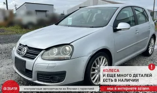 1K6827505C Замок багажника Volkswagen Golf 5 Арт 2-933235, вид 9