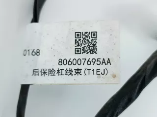 806007695AA Жгут проводов заднего бампера Jaecoo J7 Арт 2-936038, вид 5