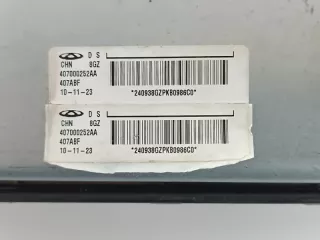 407000252AA Подушка безопасности пассажира Jaecoo J7 Арт 2-936049, вид 7