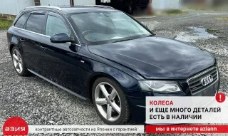 06H971627 Проводка форсунок Audi A4 B8 Арт 2-936105, вид 7