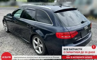 06H971627 Проводка форсунок Audi A4 B8 Арт 2-936105, вид 8