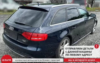 06H971627 Проводка форсунок Audi A4 B8 Арт 2-936105, вид 9