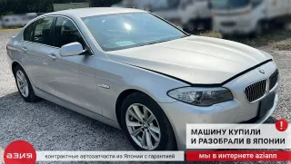 65139169685 Динамик (комплект) BMW 5 F10/F11/GT F07 Арт 2-936450, вид 18