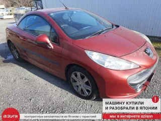 7841V0 Крыло переднее правое Peugeot 207 Арт 2-936696, вид 10