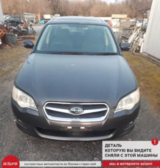 84967AG011 Блок управления (другие) Subaru Legacy 5 Арт 2-936891, вид 4