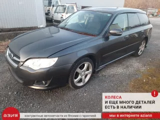 83071AG090 Блок управления стеклоподъемниками Subaru Legacy 5 Арт 2-936943, вид 10