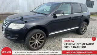 7L6810971A Подкрылок (комплект) Volkswagen Touareg 1 Арт 2-937074, вид 15