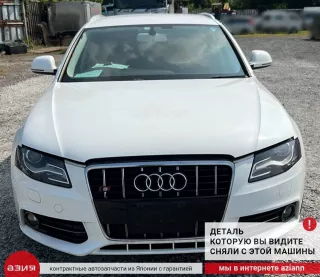 8K0863821AF Защита двигателя Audi A4 B8 Арт 2-940007, вид 4