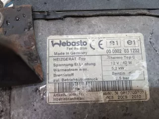 0812703703 Отопитель автономный Honda Legend 4 Арт 2-947023, вид 7