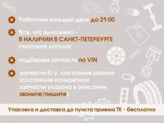 8W0807241AGRU Заглушка (решетка) в бампер Audi A4 B9 Арт 2-953770, вид 2