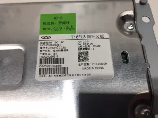 703000765AA Магнитола Chery Chery Tiggo 7 Pro Max Арт 2-955824, вид 3