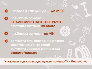 A0009056306 Камера Mercedes E W213 Арт 2-955907, вид 2
