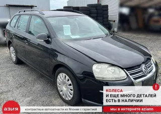 03C121469F Трубка охлаждения турбины Volkswagen Golf 5 Арт 2-957574, вид 8