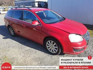 1K0612041FM Трубка вакуумная Volkswagen Golf 5 Арт 2-958045, вид 11