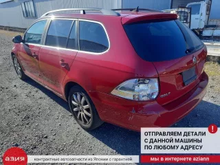 1K0612041FM Трубка вакуумная Volkswagen Golf 5 Арт 2-958045, вид 14