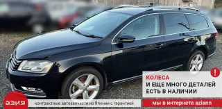 3AA825216C Защита днища кузова Volkswagen Passat B7 Арт 2-958057, вид 7