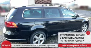 3AA825216C Защита днища кузова Volkswagen Passat B7 Арт 2-958057, вид 9
