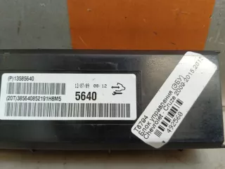 13585640 Блок управления (другие) Chevrolet Cruze J300 Арт 2-958512, вид 8