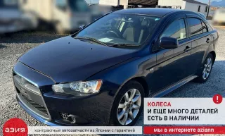 4100A033 Подрамник подвески / балка Mitsubishi Lancer 10 Арт 2-960481, вид 6