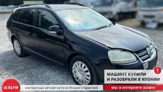 036905715F Катушка зажигания Volkswagen Golf 5 Арт 2-963339, вид 5