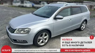 03F105266 Маховик двухмассовый Volkswagen Passat B7 Арт 2-963378, вид 7